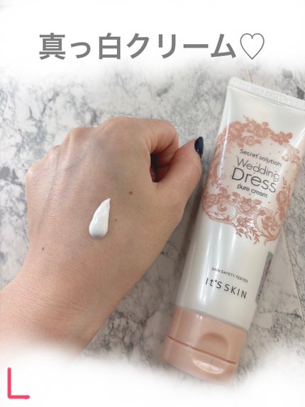 シークレットソルーションウェディングドレスピュアクリーム/It's skin/フェイスクリームを使ったクチコミ(3枚目)