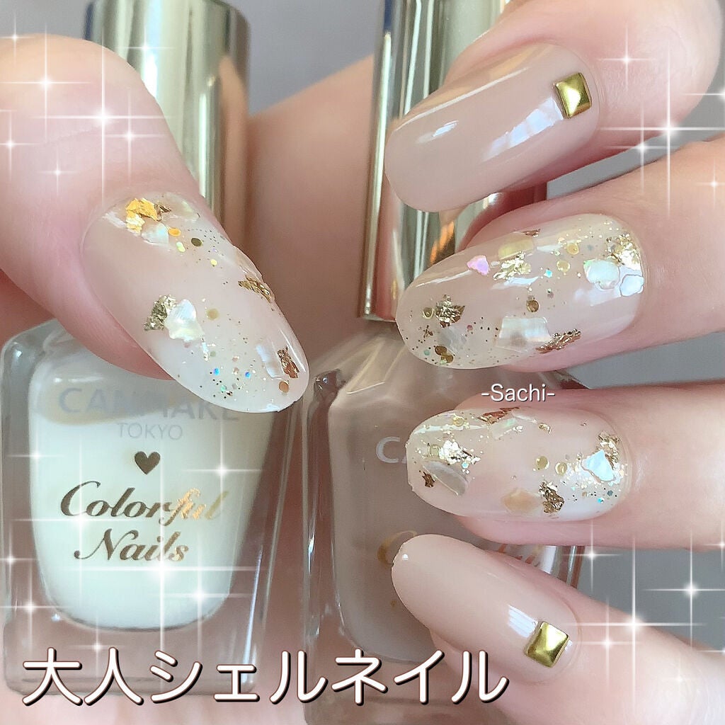 カラフルネイルズ/キャンメイク/マニキュアを使ったクチコミ(1枚目)