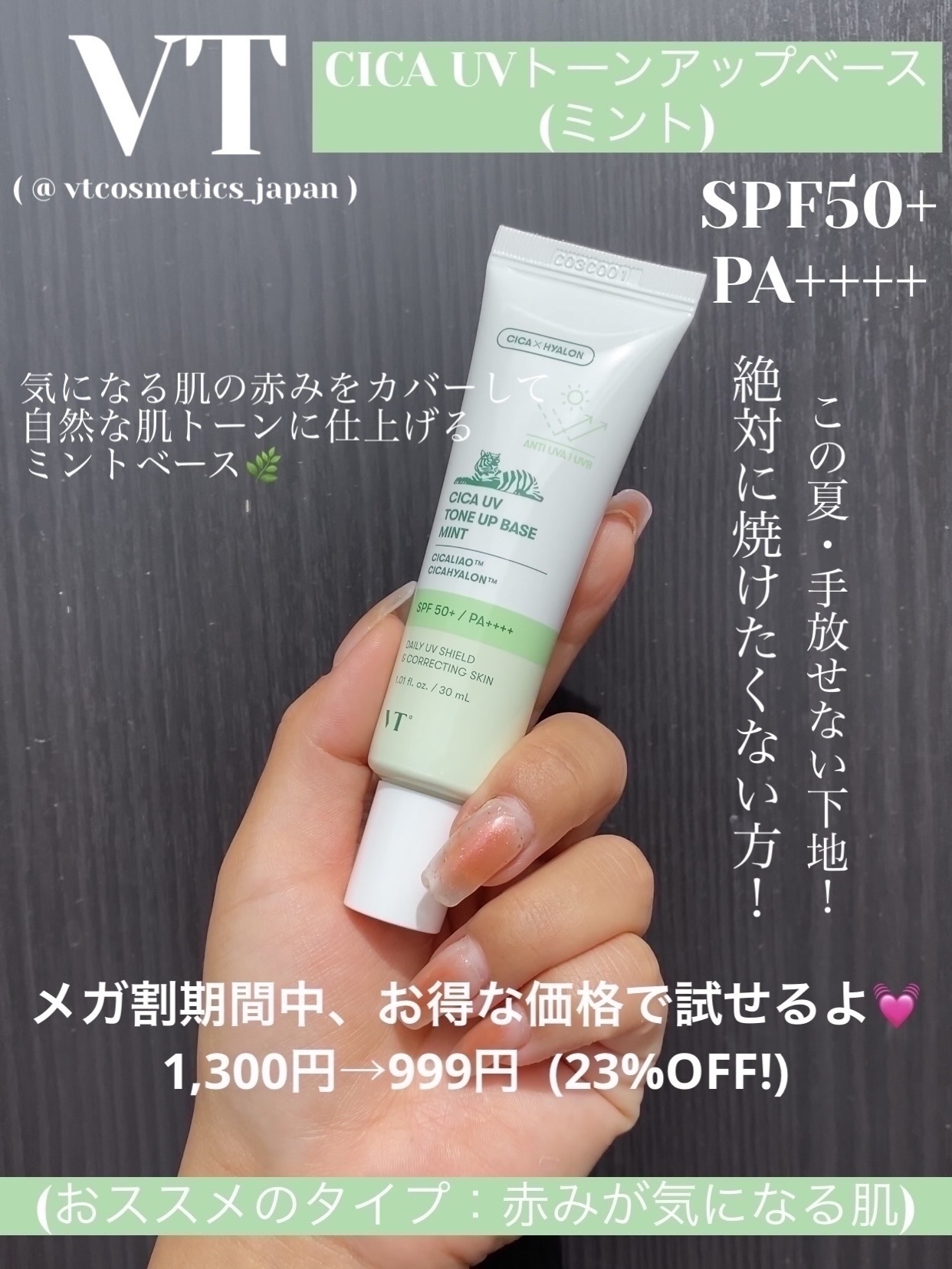 モイスチュアライジング ファンデーション プライマー/PAUL & JOE BEAUTE/化粧下地を使ったクチコミ（2枚目）