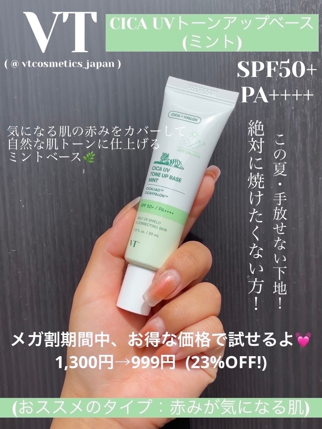 モイスチュアライジング ファンデーション プライマー/PAUL & JOE BEAUTE/化粧下地を使ったクチコミ(2枚目)