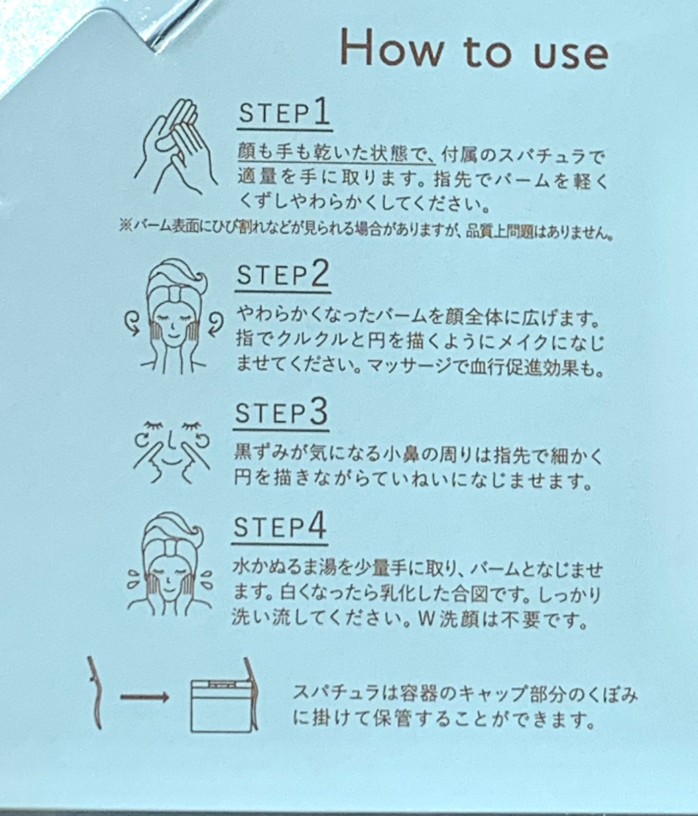 ルルルンクレンジング トーニングバーム HYDRATE WHITE/ルルルン/クレンジングバームを使ったクチコミ(3枚目)