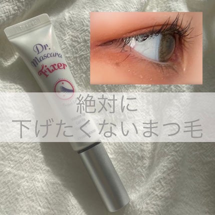 マスカラフィクサー パーフェクトラッシュ/ETUDE/マスカラ下地を使ったクチコミ(1枚目)