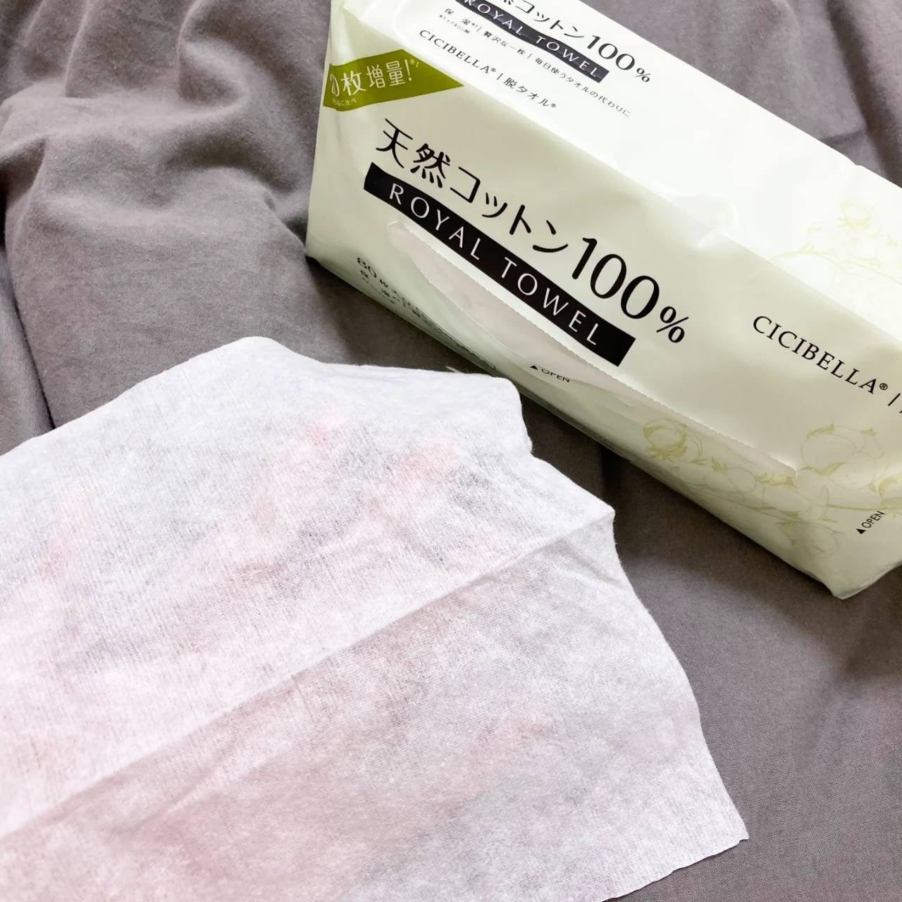 ロイヤルタオル/CICIBELLA/クレンジングタオルを使ったクチコミ(2枚目)