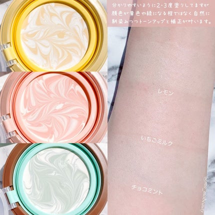 ジューシーパン スキンケアプライマー/A’pieu/化粧下地を使ったクチコミ(3枚目)