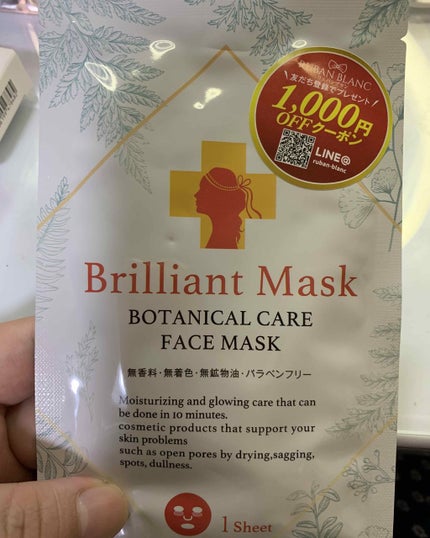 RAXY/Rakuten/その他を使ったクチコミ(1枚目)