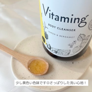 リフレッシングボディソープ(レモン＆ベルガモットの香り)/Vitaming/ボディソープを使ったクチコミ（2枚目）