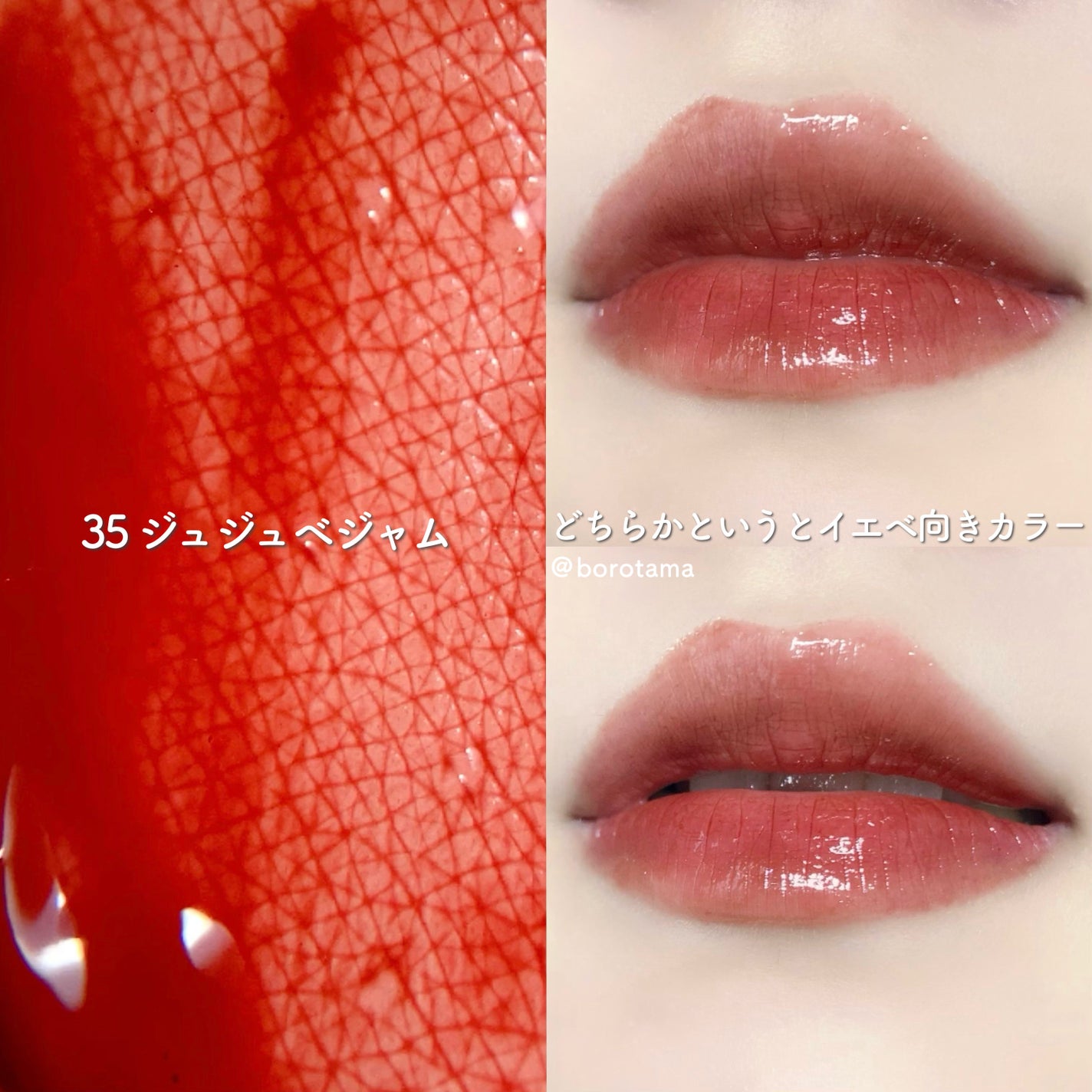 ロムアンド インマイポケットエディション/rom&nd/メイクアップキットを使ったクチコミ(9枚目)