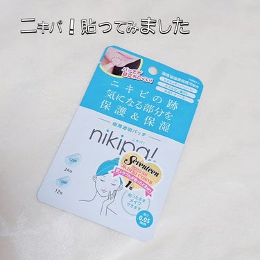 極薄透明パッチ nikipa!/金冠堂/にきびパッチを使ったクチコミ（1枚目）