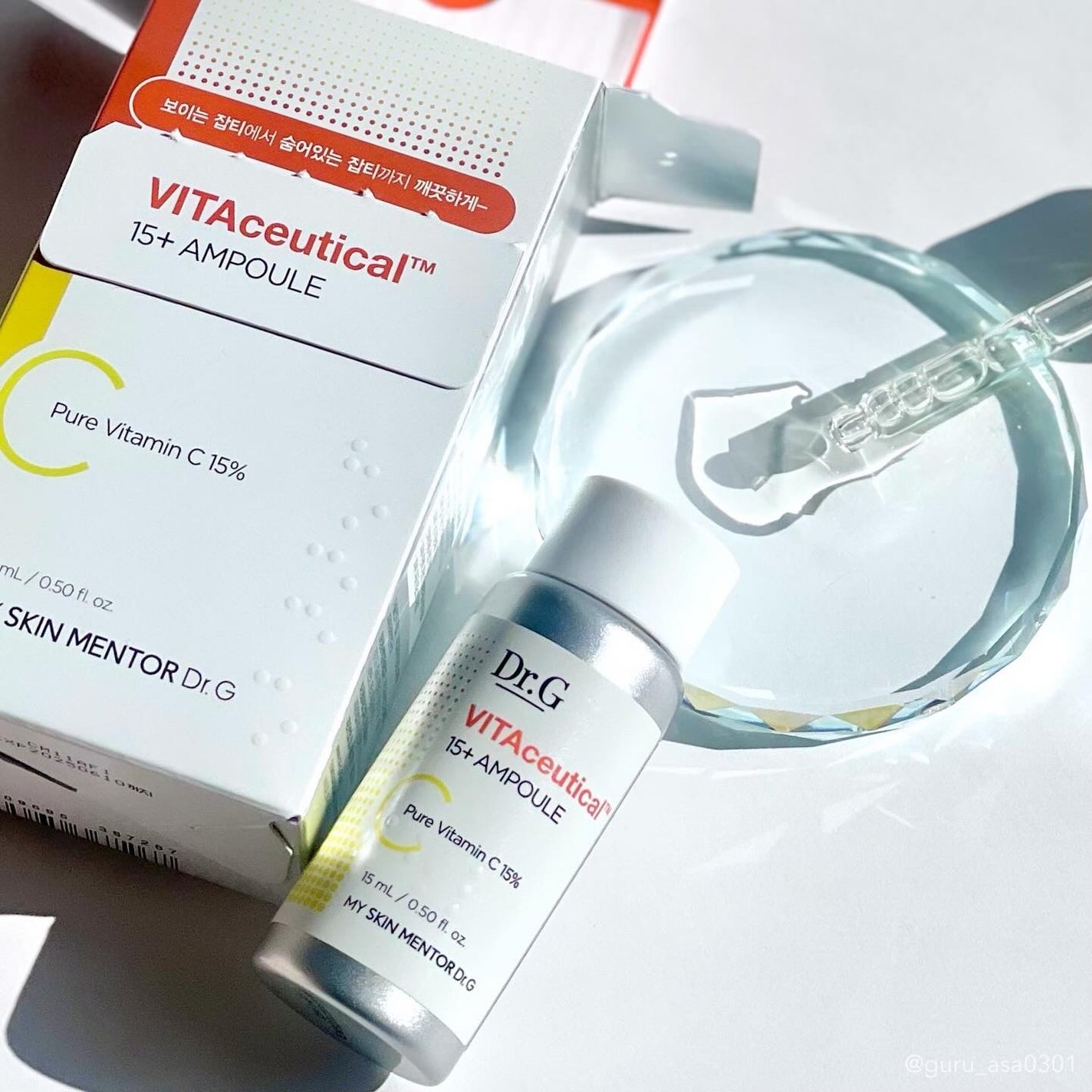 ビタシューティカル15+プラスアンプル/Dr.G/美容液を使ったクチコミ(1枚目)