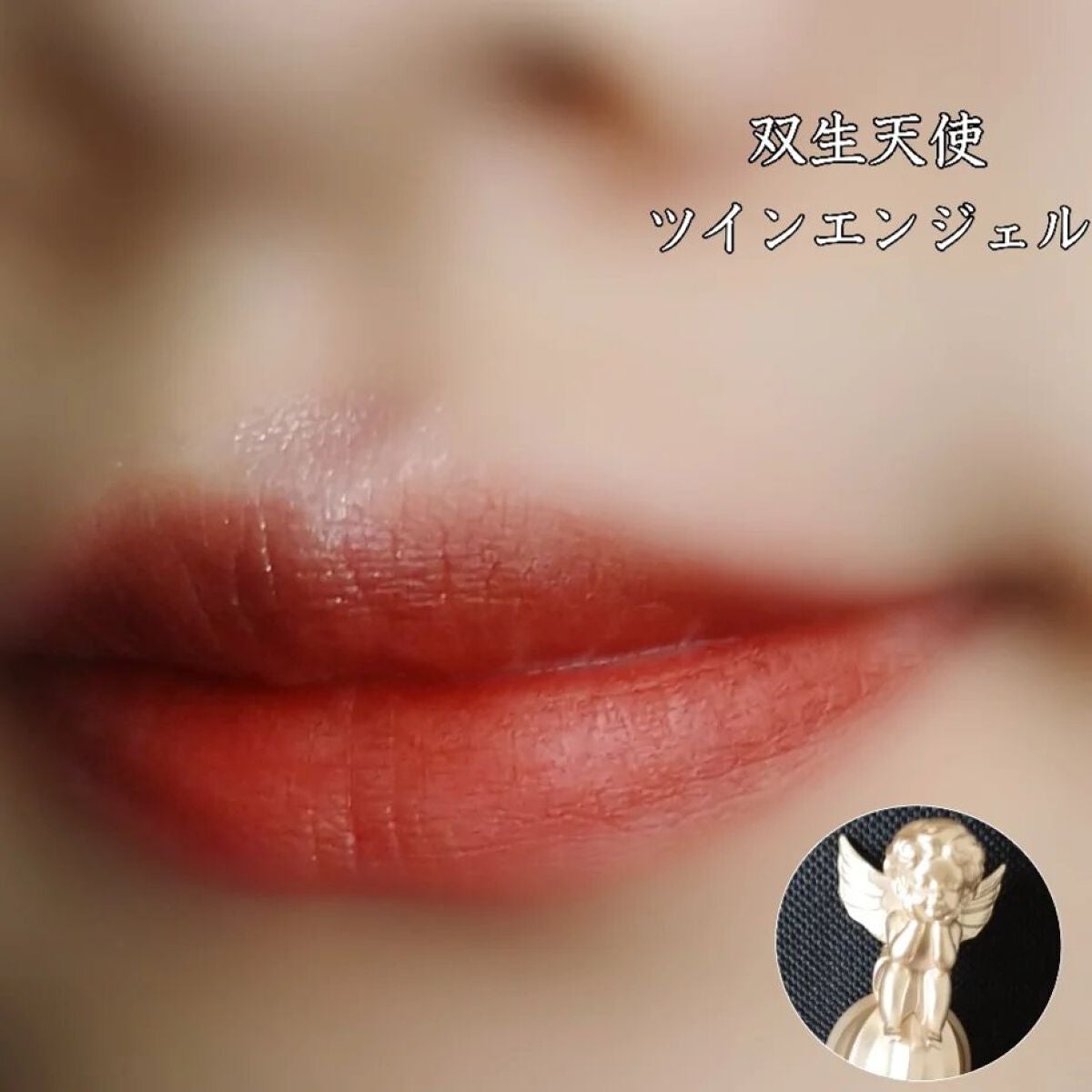ななみ on LIPS 「#メガ割購入品の#フラワーノーズ!✨#パケ買いコスメだ..」(1枚目)