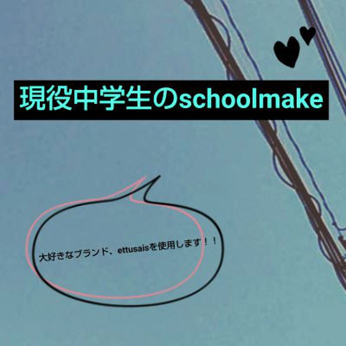 エテュセ フェイスエディション(パウダー)/ettusais/プレストパウダーを使ったクチコミ(1枚目)