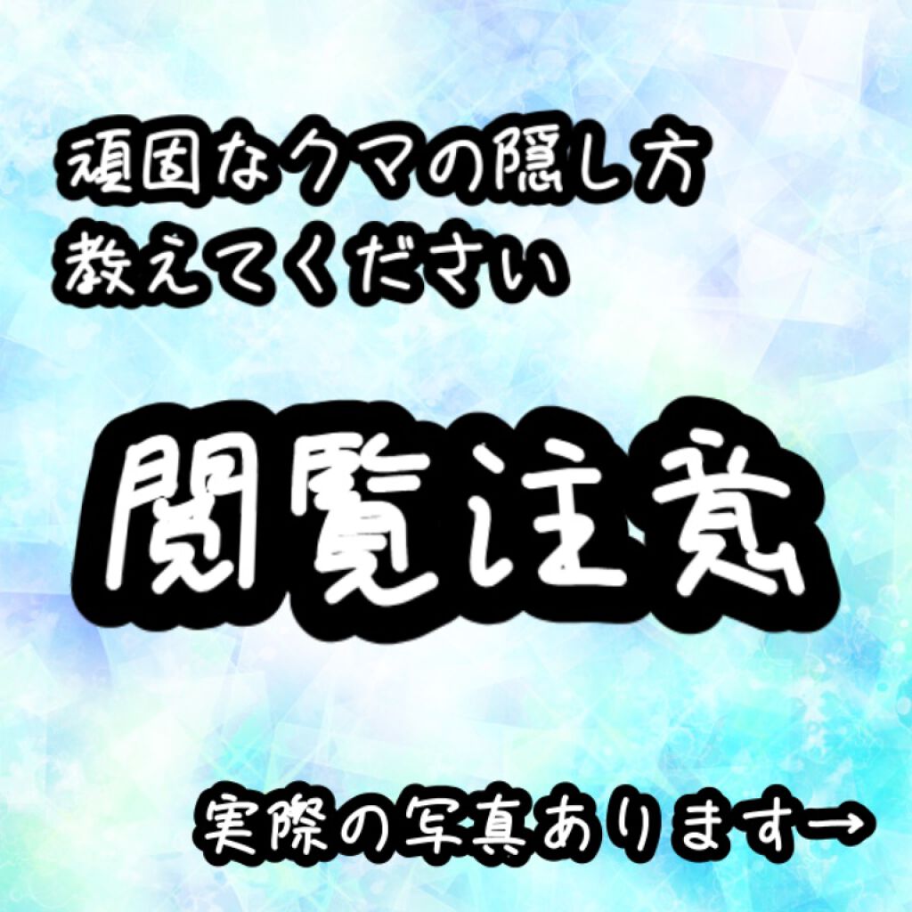 カラーミキシングコンシーラー/キャンメイク/パレットコンシーラーを使ったクチコミ（1枚目）