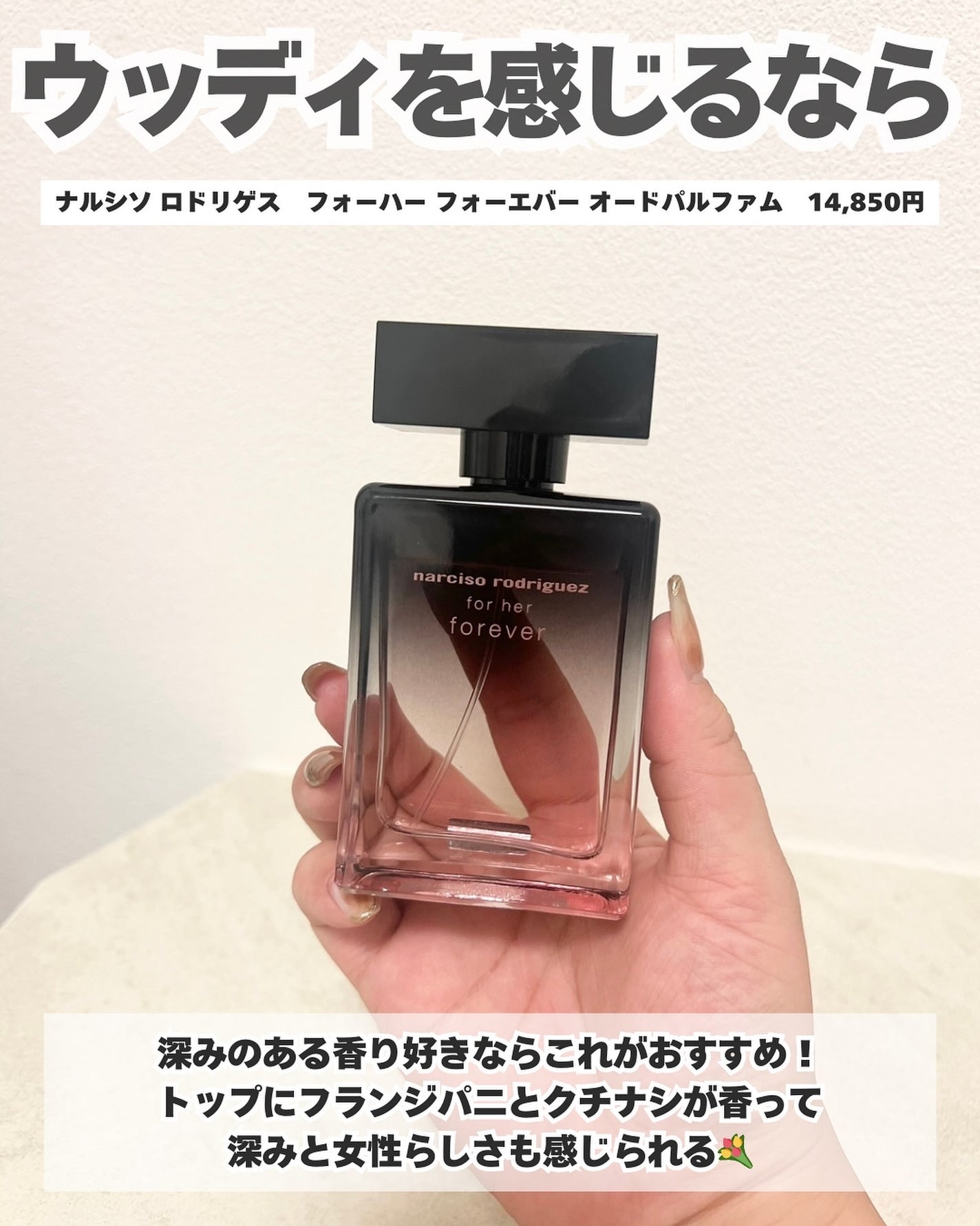 チャンス オー フレッシュ ヘア ミスト/CHANEL/ヘアミストを使ったクチコミ(6枚目)