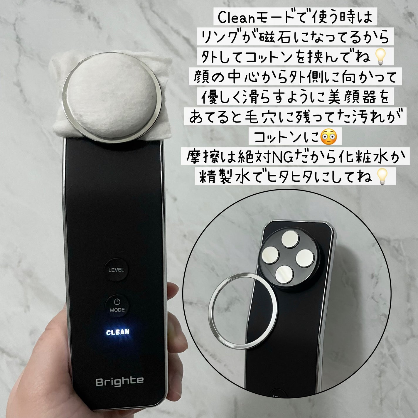 エレキリフト/Brighte/美顔器・マッサージを使ったクチコミ(2枚目)