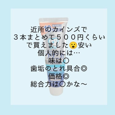 クリニカアドバンテージ ハミガキ ソフトミント/クリニカ/歯磨き粉を使ったクチコミ（2枚目）