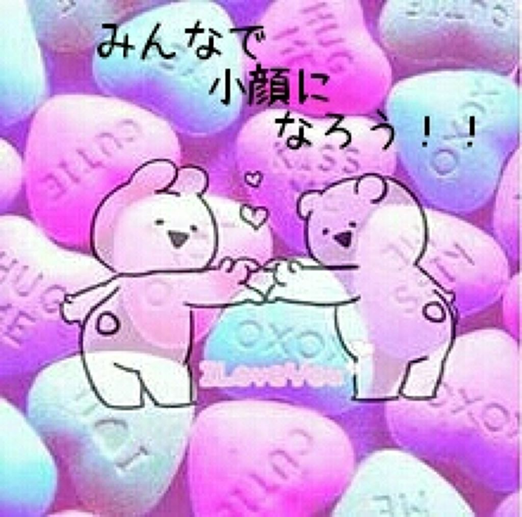 ローヤルゼリー配合 栄養ローション/DAISO/美容液を使ったクチコミ(1枚目)