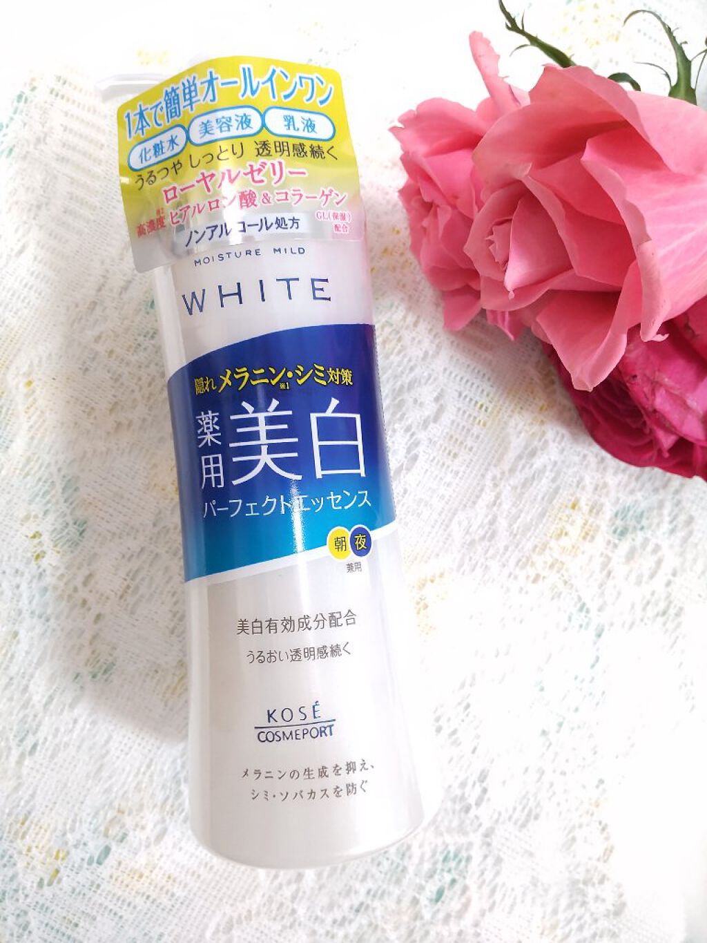 モイスチュアマイルドホワイト パーフェクトエッセンス/モイスチュアマイルド ホワイト/オールインワン化粧品を使ったクチコミ（1枚目）