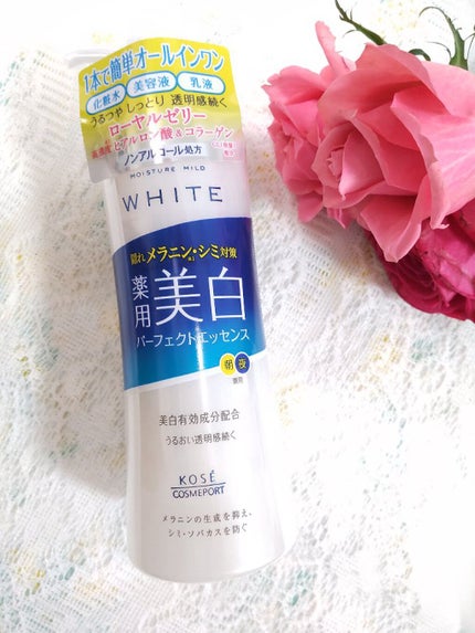 モイスチュアマイルドホワイト パーフェクトエッセンス/モイスチュアマイルド ホワイト/オールインワン化粧品を使ったクチコミ(1枚目)