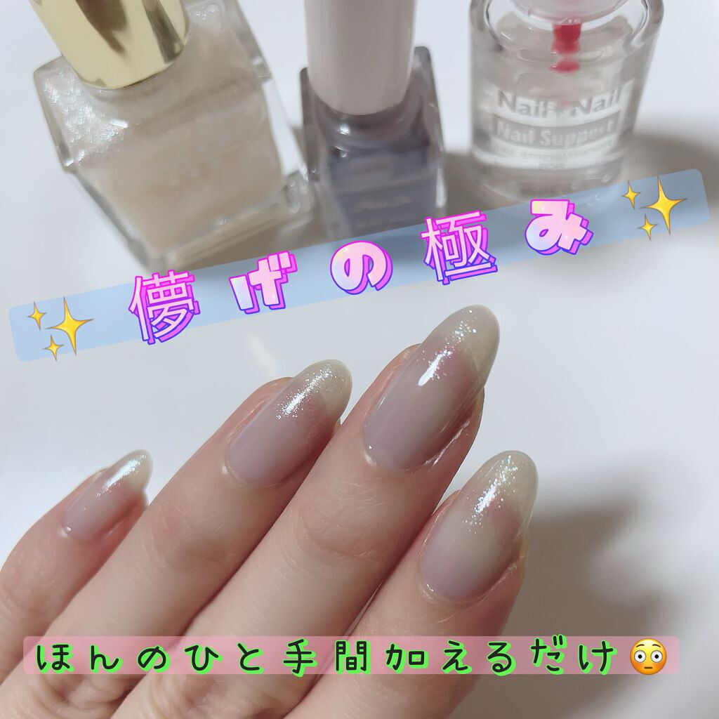 グロッシーコート/スキューズミー/オールインワンネイルを使ったクチコミ(1枚目)