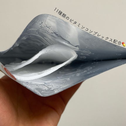 ビタ ジェニックゼリーマスク/BANOBAGI/シートマスク・パックを使ったクチコミ(2枚目)