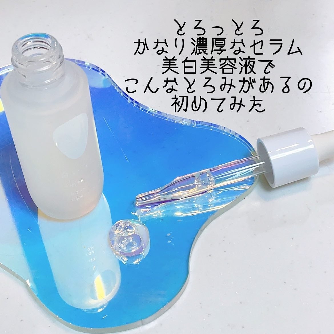 オーガニック テック-セラム/WHITE ICHIGO/美容液を使ったクチコミ(5枚目)