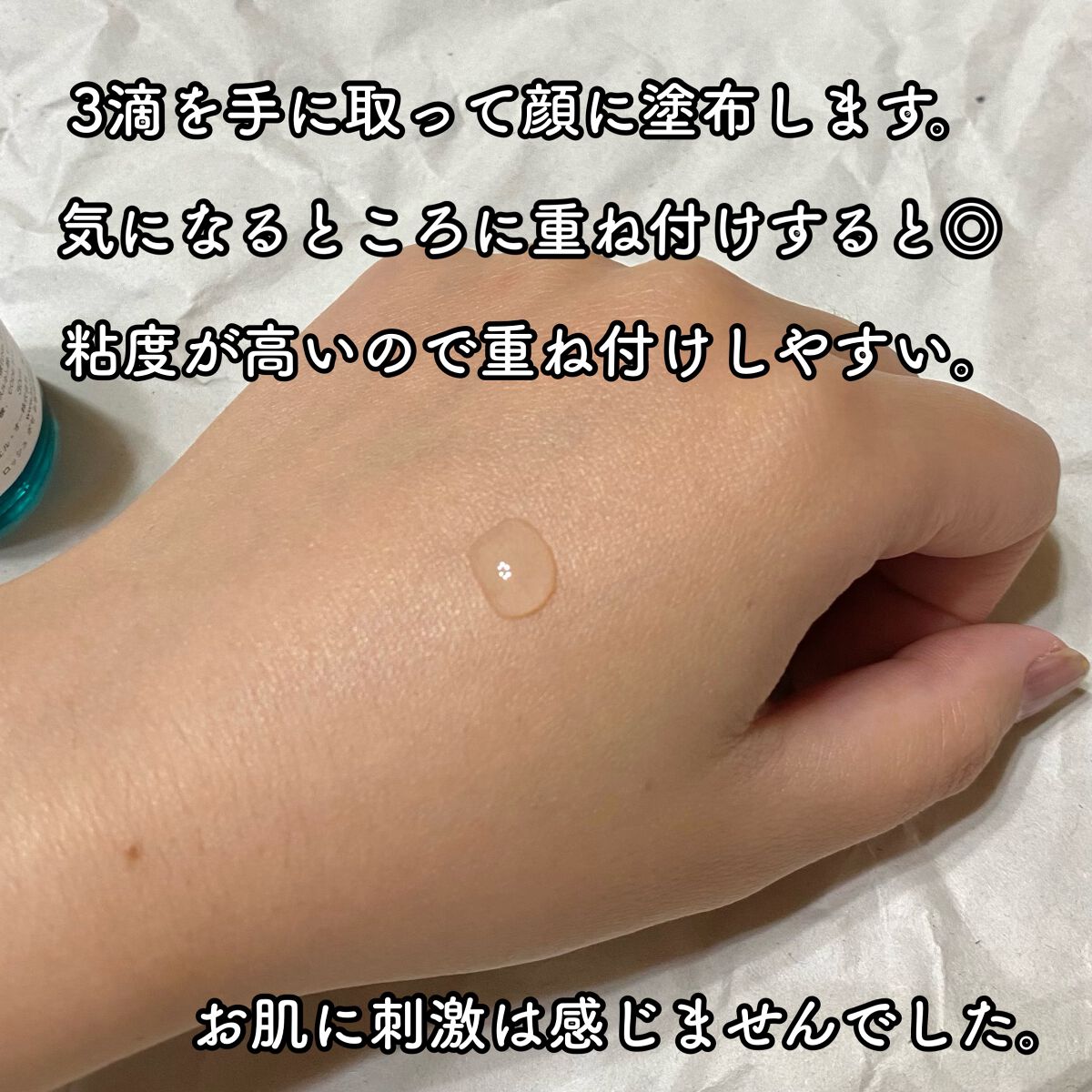 エファクラ ピールケア セラム/ラ ロッシュ ポゼ/美容液を使ったクチコミ(6枚目)