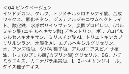 マジカルアイブロウカラー/Fujiko/眉マスカラを使ったクチコミ(4枚目)