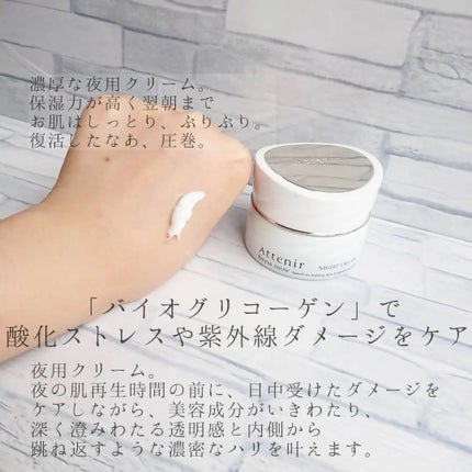 ドレススノー ローション【医薬部外品】 /アテニア/化粧水を使ったクチコミ(4枚目)