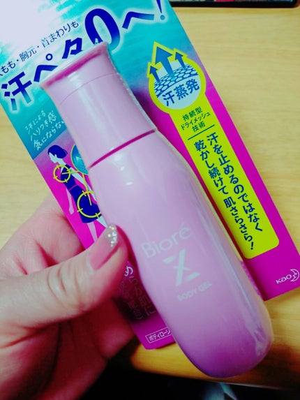 ビオレZ さらっと快適ジェル/ビオレ/デオドラント・制汗剤を使ったクチコミ(1枚目)