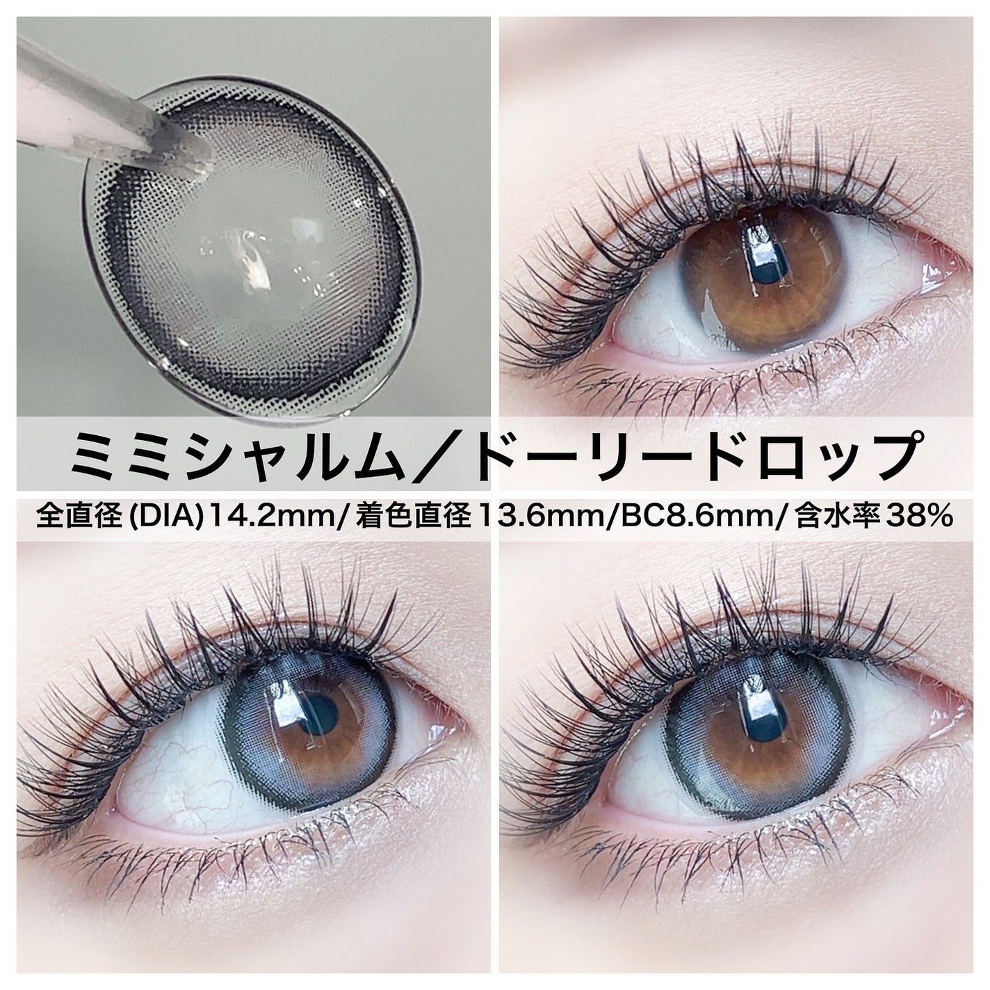 mimi charme 1day/mimi charme/ワンデー(1DAY)カラコンを使ったクチコミ(5枚目)