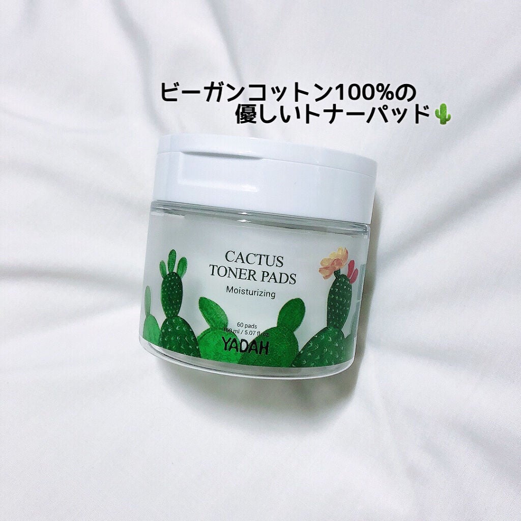 カクタストナーパッド/YADAH/トナーパッドを使ったクチコミ(1枚目)