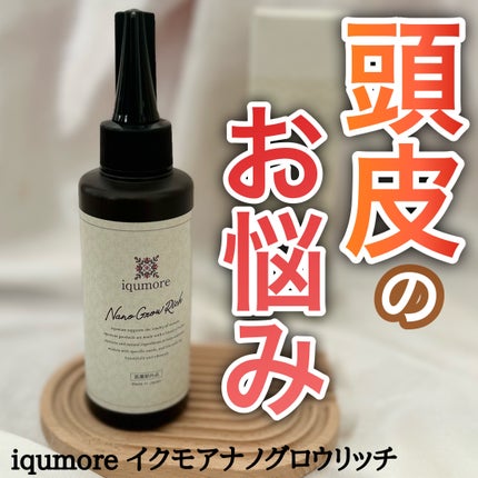 ナノグロウリッチ/iqumore/頭皮ローションを使ったクチコミ(1枚目)