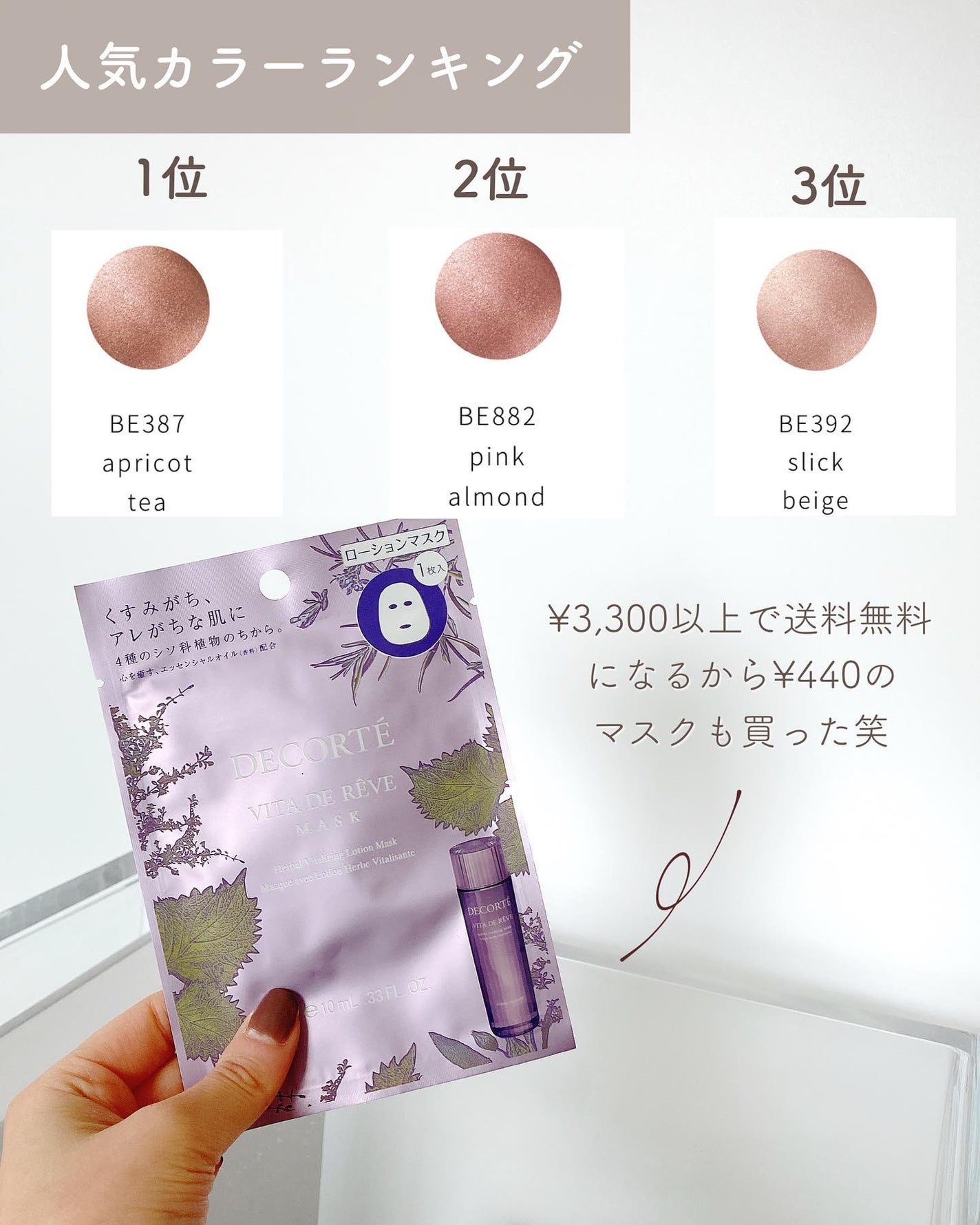 アイグロウ ジェム/DECORTÉ/ジェル・クリームアイシャドウを使ったクチコミ(9枚目)