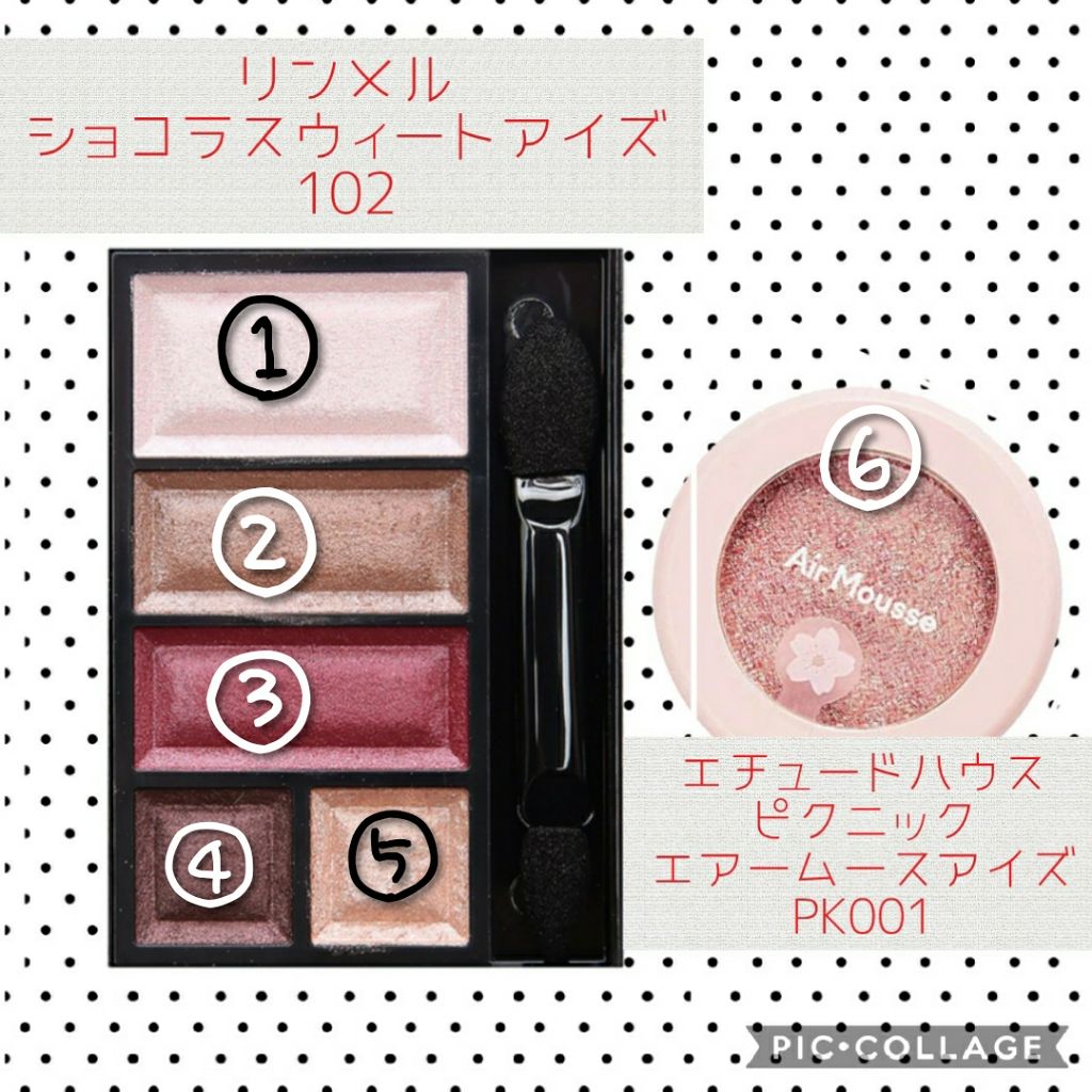 ピクニック エアームースアイズ/ETUDE/ジェル・クリームアイシャドウを使ったクチコミ（1枚目）