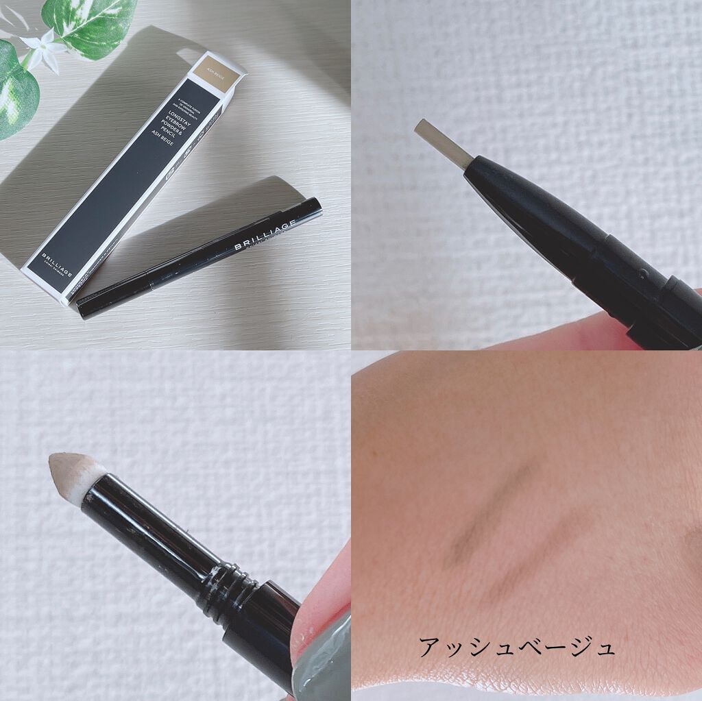 ロングステイ アイブロウパウダー&ペンシル/ブリリアージュ/アイブロウペンシルを使ったクチコミ(5枚目)