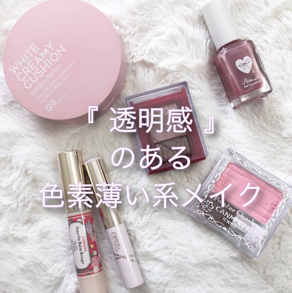 オペラ シアーリップカラー RN/OPERA/リップグロスを使ったクチコミ(1枚目)