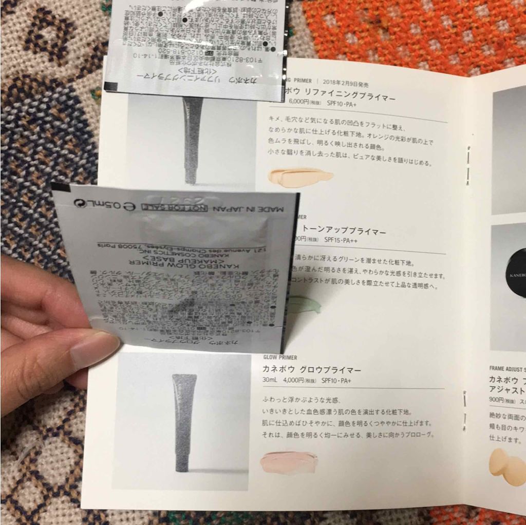 モイスチュアライジング ファンデーション プライマー S/PAUL & JOE BEAUTE/化粧下地を使ったクチコミ(4枚目)