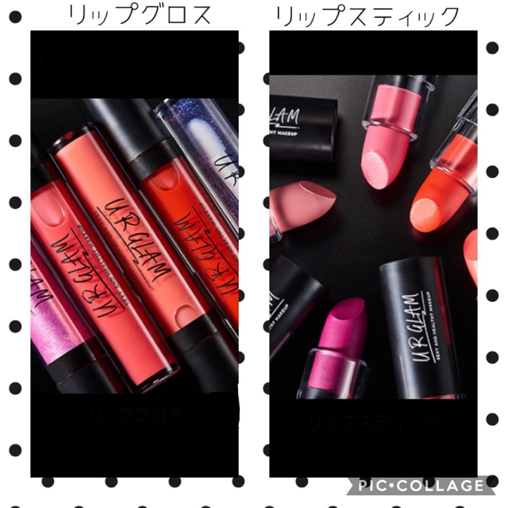 UR GLAM SHEER LIP GLOSS/U R GLAM/リップグロスを使ったクチコミ(2枚目)