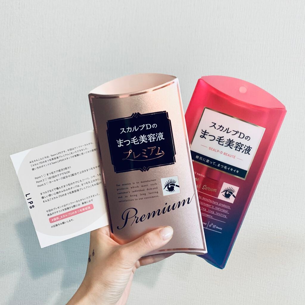 スカルプD ボーテ ピュアフリーアイラッシュセラム/アンファー(スカルプD)/まつげ美容液を使ったクチコミ(1枚目)
