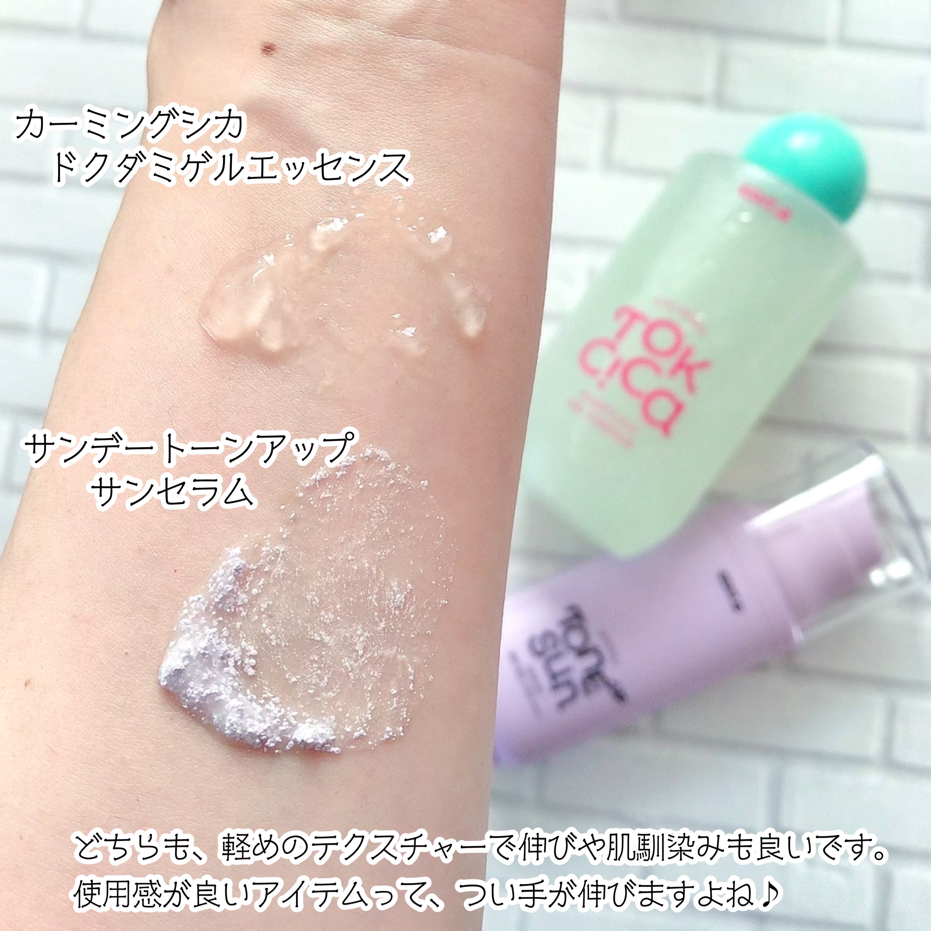 サンデートーンアップサンセラム/EDIT.B/美容液を使ったクチコミ（3枚目）