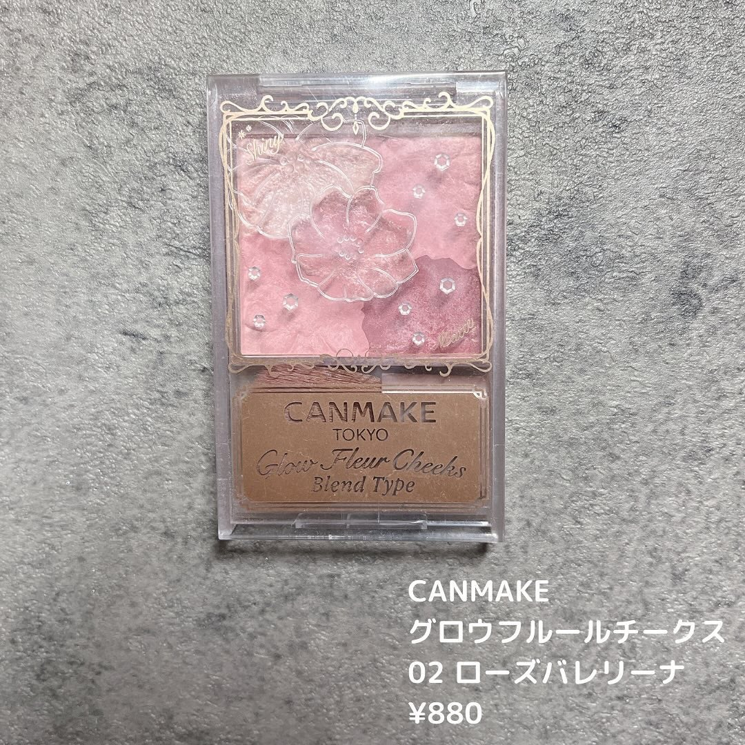 ããð(æçš¿ããæ¹ãã©ãã100ð©·) on LIPS ã...CANMAKEã°ããŠãã«ãŒã«ããŒã¯ã¹02ããŒãºãã¬ãªãŒã..ãïŒ2æç®ïŒ