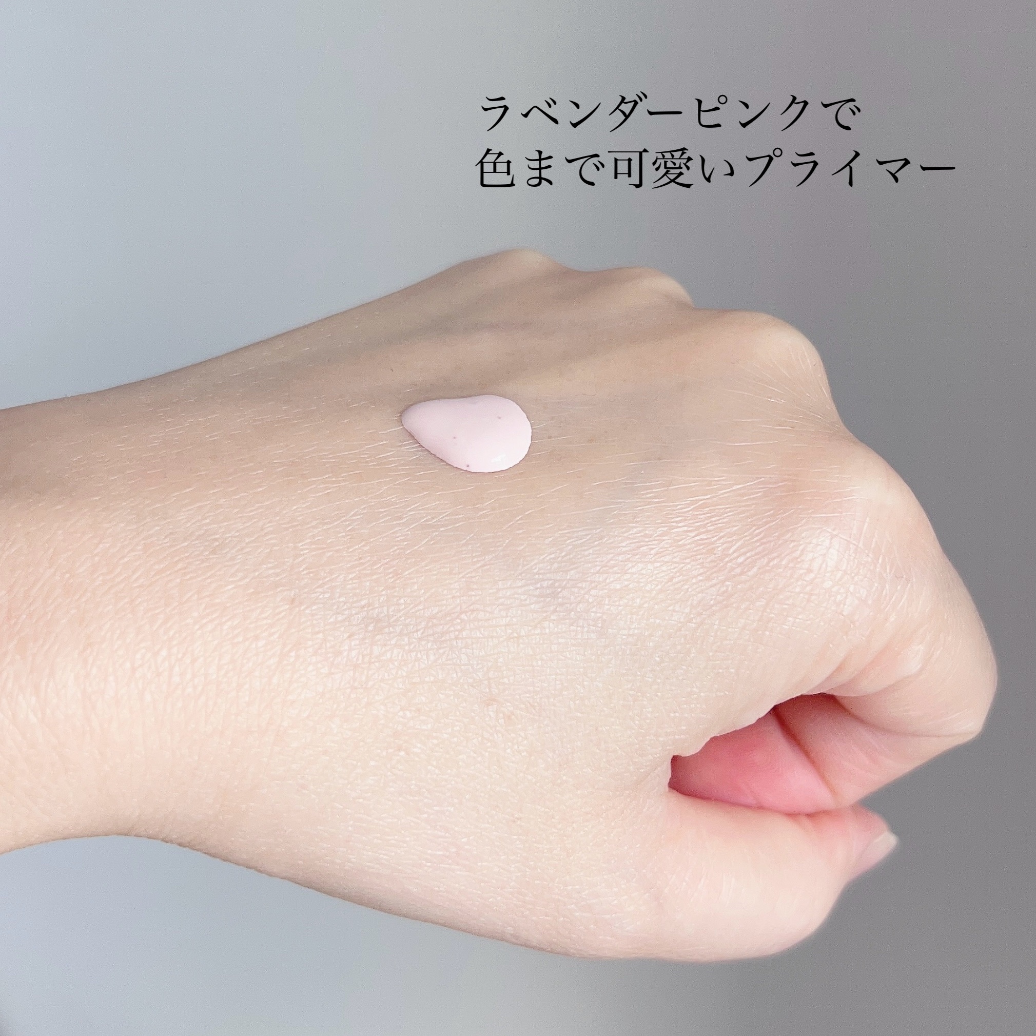 ベース ルミネッセンス/to/one/化粧下地を使ったクチコミ（3枚目）