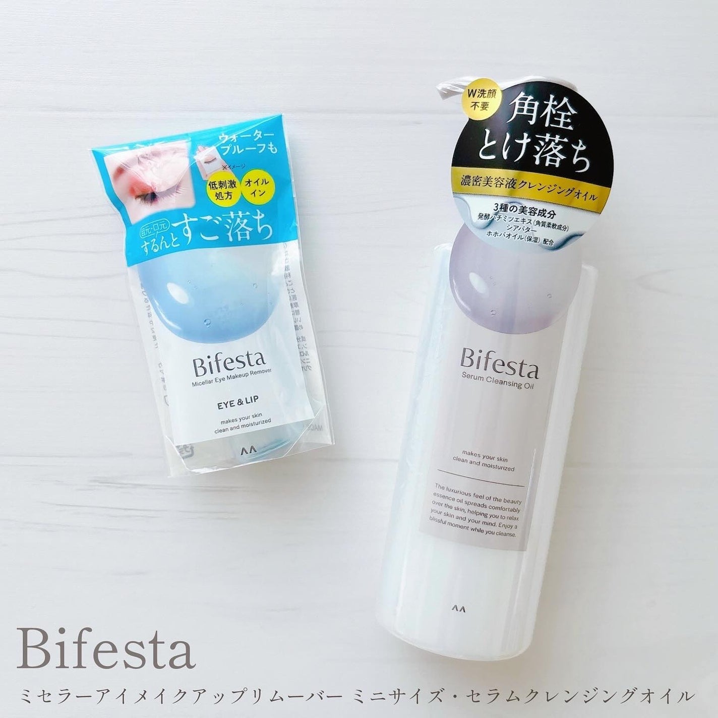ミセラーアイメイクアップリムーバー/ビフェスタ/ポイントメイクリムーバーを使ったクチコミ(1枚目)