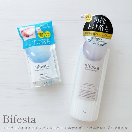 ミセラーアイメイクアップリムーバー/ビフェスタ/ポイントメイクリムーバーを使ったクチコミ(1枚目)