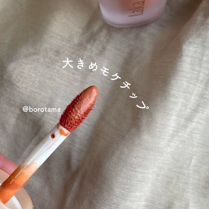 フルーティーグラムティント/Laka/リップティントを使ったクチコミ(3枚目)