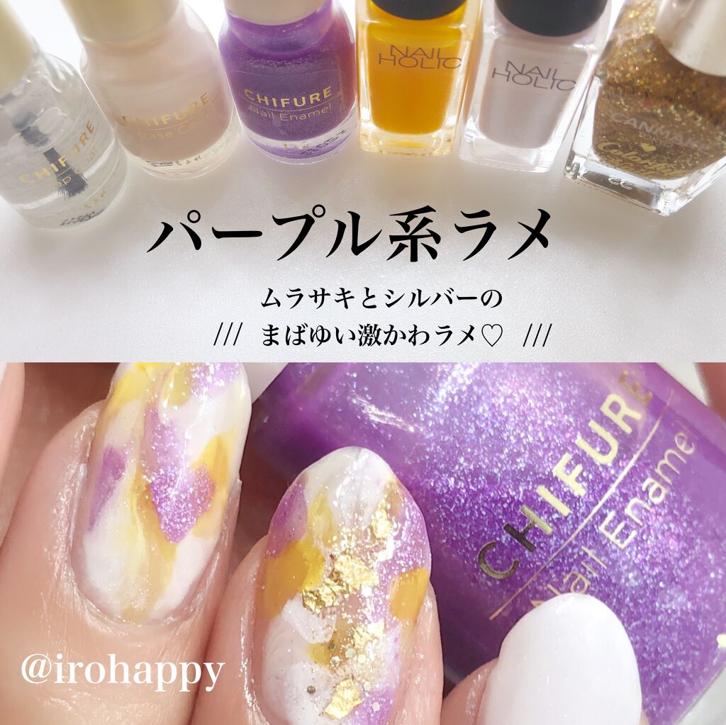 カラフルネイルズ/キャンメイク/マニキュアを使ったクチコミ（3枚目）