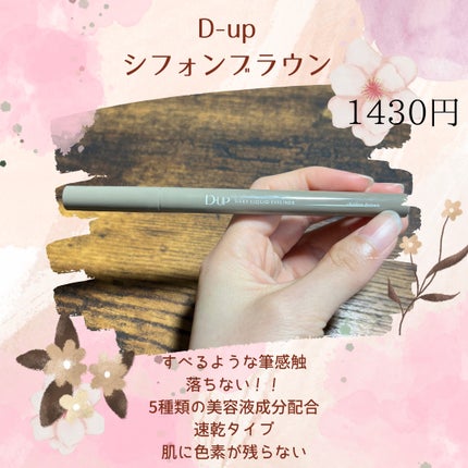 ナチュラル チークN/CEZANNE/パウダーチークを使ったクチコミ(5枚目)