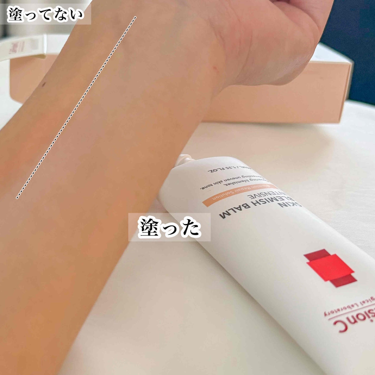 スキンブレミッシュバーム/Cell Fusion C(セルフュージョンシー)/化粧下地を使ったクチコミ(3枚目)