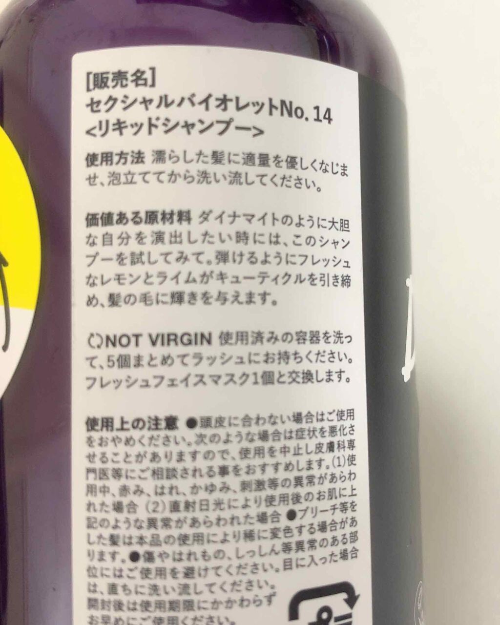 アメリカン・クリーム/ラッシュ/コンディショナー単品を使ったクチコミ(2枚目)