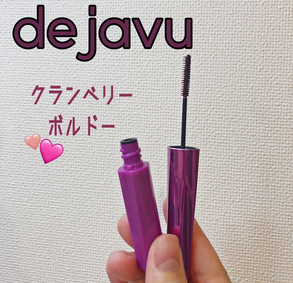 「塗るつけまつげ」自まつげ際立てタイプ/デジャヴュ/マスカラを使ったクチコミ（1枚目）